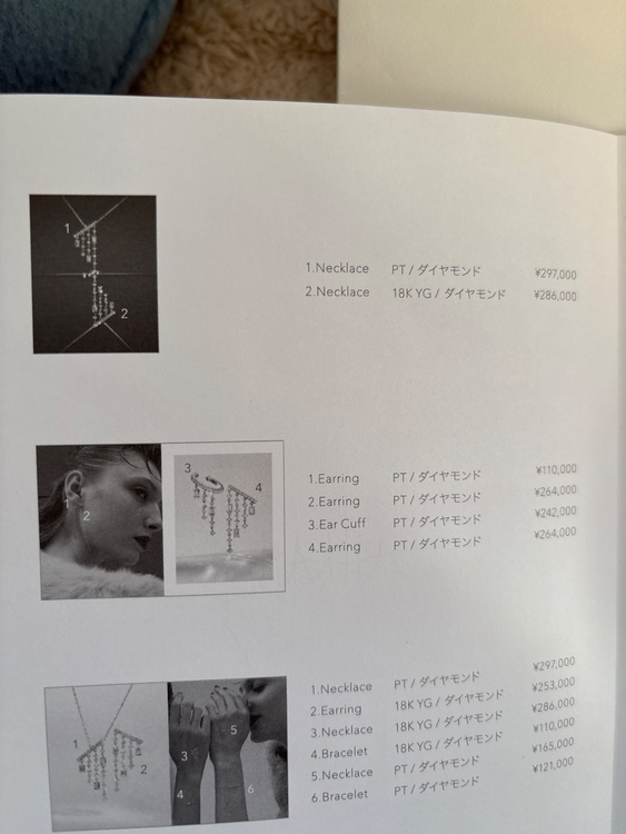 アーカー　18Gネックレス（宝石）の商品画像 - 査定依頼日：2026年1月11日 - 最高査定価格：100,000円