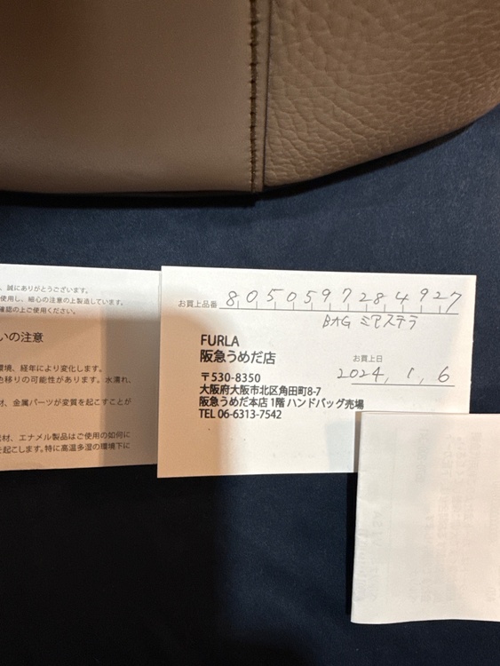 ハンドバック（ブランドバッグ）の商品画像 - 査定依頼日：2026年4月17日 - 最高査定価格：5,000円