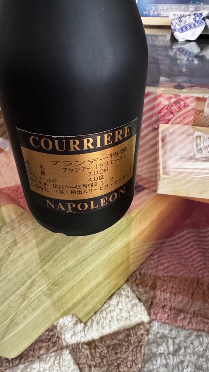 ブランデー レミーマルタン （お酒）の商品画像 - 査定依頼日：2026年3月23日 - 最高査定価格：4,500円