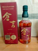 倉吉12年（お酒）の商品画像 - 査定依頼日：2026年8月8日 - 最高査定価格：2,000円
