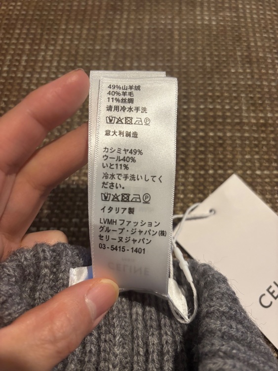 セリーヌ  （ブランドバッグ）の商品画像 - 査定依頼日：2025年11月23日 - 最高査定価格：30,000円