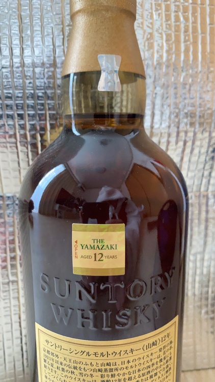 山崎12年（お酒）の商品画像 - 査定依頼日：2026年2月9日 - 最高査定価格：20,000円