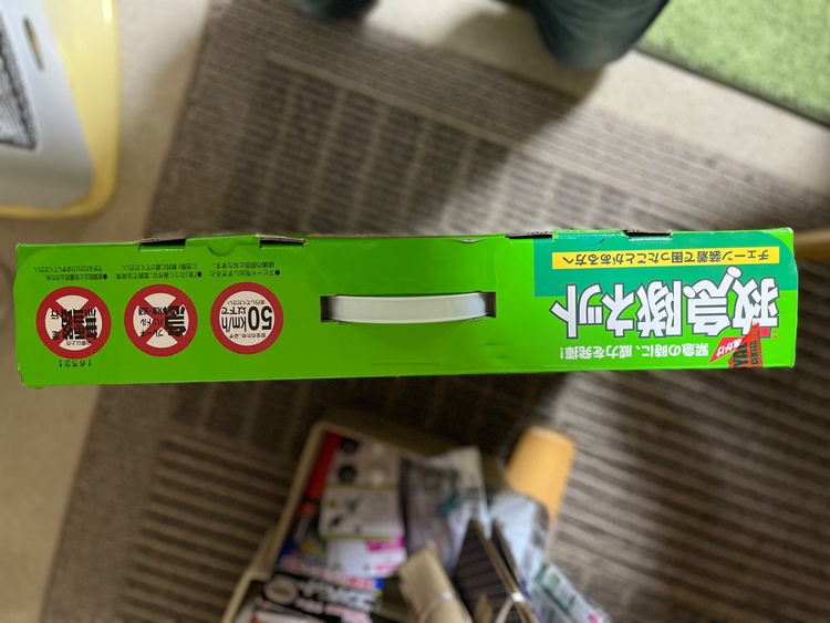 タイヤチェーン（カー用品）の商品画像 - 査定依頼日：2025年12月2日 - 最高査定価格：3,000円