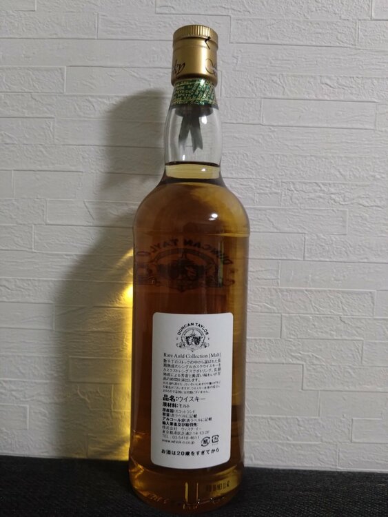 ダンカンテイラーマッカラン 18年（お酒）の商品画像 - 査定依頼日：2026年3月17日 - 最高査定価格：30,000円