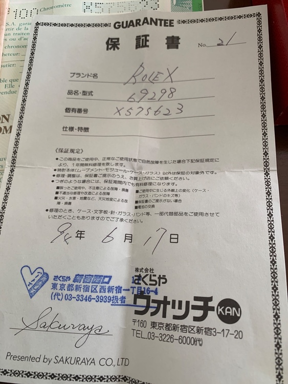 ロレックス デイトジャスト 69298Gw（高級時計）の商品画像 - 査定依頼日：2026年1月29日 - 最高査定価格：4,000,000円