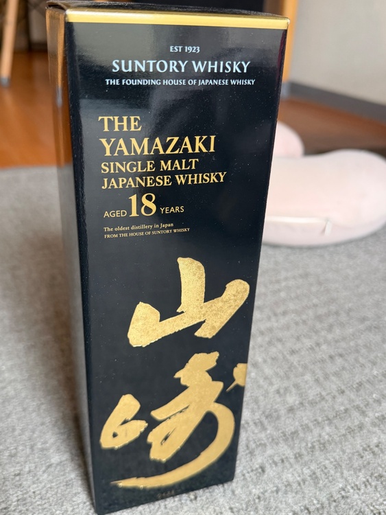 ウイスキー サントリー山崎 （お酒）の商品画像 - 査定依頼日：2026年4月15日 - 最高査定価格：92,000円