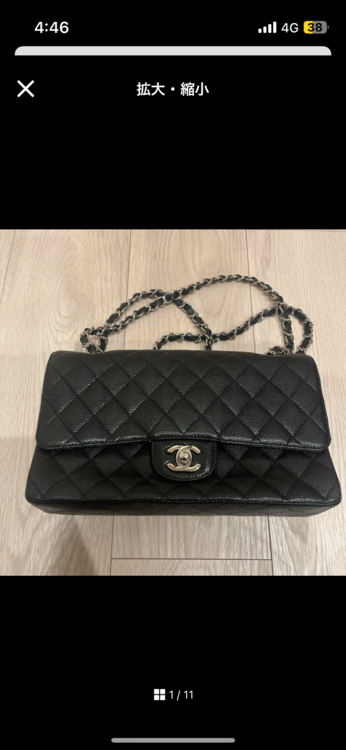 マトラッセ（ブランドバッグ）の商品画像 - 査定依頼日：2025年1月4日 - 最高査定価格：750,000円