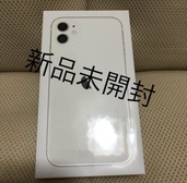 iPhone11（スマホ）の商品画像 - 査定依頼日：2021年5月21日 - 最高査定価格：58,000円