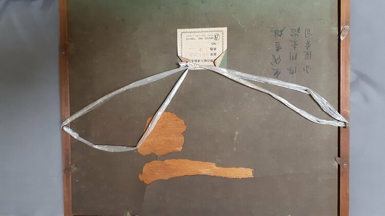 不明（美術品・骨董品）の商品画像 - 査定依頼日：2026年8月19日 - 最高査定価格：3,000円