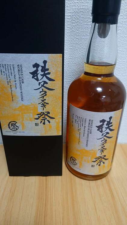イチローズモルト 秩父ウィスキー祭2024 ワールドブレンド（お酒）の商品画像 - 査定依頼日：2025年3月3日 - 最高査定価格：56,000円