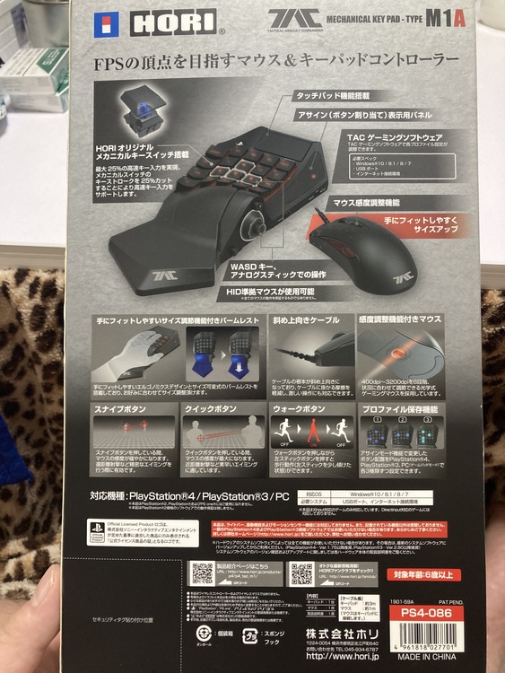 タクティカルアサルトコマンダーfor ps4（ゲーム機本体・ゲームソフト）の商品画像 - 査定依頼日：2020年11月28日 - 最高査定価格：3,000円