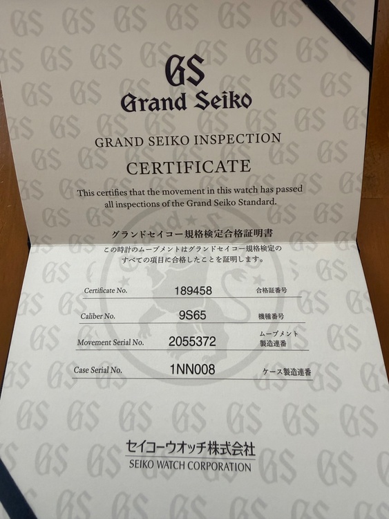 SBGR261（高級時計）の商品画像 - 査定依頼日：2026年5月10日 - 最高査定価格：330,000円