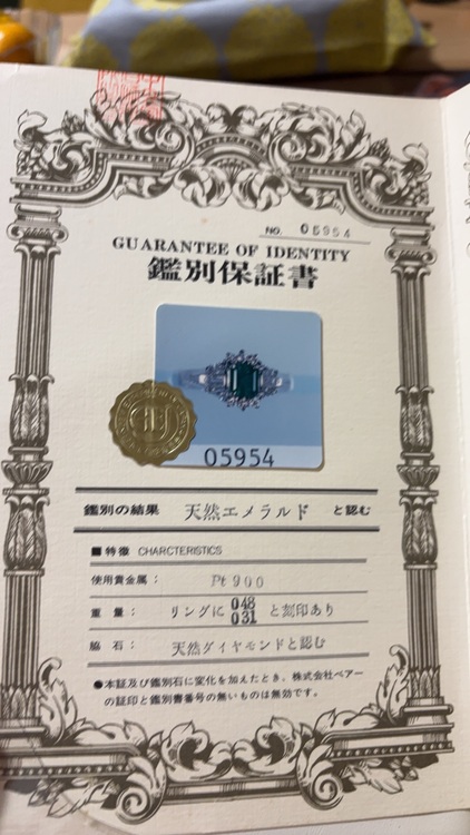 エメラルドリング（金・貴金属）の商品画像 - 査定依頼日：2025年11月3日 - 最高査定価格：240,000円
