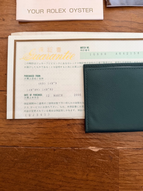 ロレックス シードゥエラー 1660（高級時計）の商品画像 - 査定依頼日：2025年12月11日 - 最高査定価格：1,340,000円