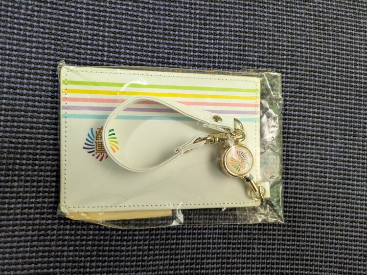 嵐グッズ（その他のおもちゃ）の商品画像 - 査定依頼日：2026年4月4日 - 最高査定価格：1,000円