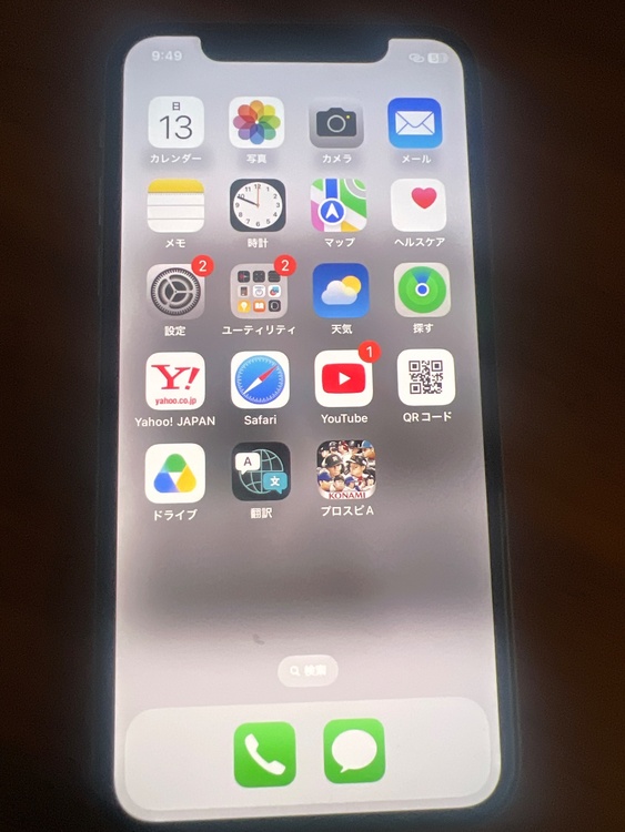 iPhone iPhoneX 64GB Softbank（スマホ）の商品画像 - 査定依頼日：2026年9月13日 - 最高査定価格：5,500円