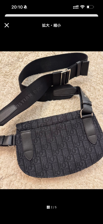 ディオール  （ブランドバッグ）の商品画像 - 査定依頼日：2026年3月24日 - 最高査定価格：150,000円