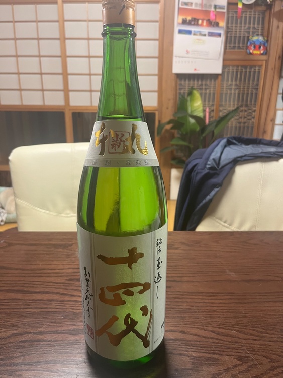 日本酒 十四代 （お酒）の商品画像 - 査定依頼日：2026年4月19日 - 最高査定価格：56,500円
