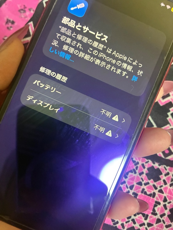 iPhone iPhone11 64GB SIMフリー（スマホ）の商品画像 - 査定依頼日：2026年7月13日 - 最高査定価格：20,000円