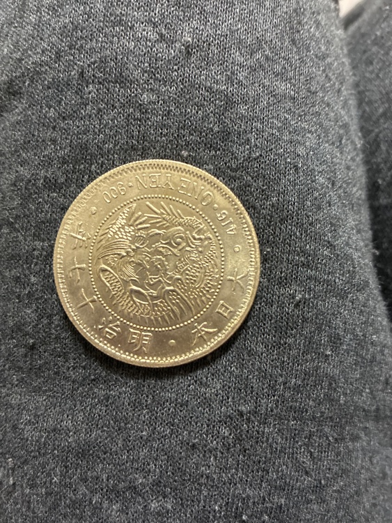 硬貨（金・貴金属）の商品画像 - 査定依頼日：2026年2月26日 - 最高査定価格：100,000円