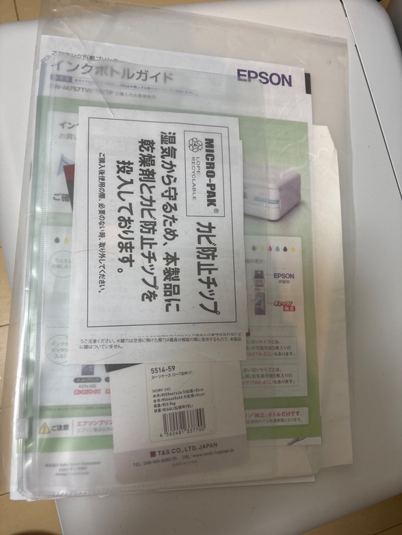 エプソンプリンター　EW-M757TW（家電）の商品画像 - 査定依頼日：2025年11月24日 - 最高査定価格：8,000円