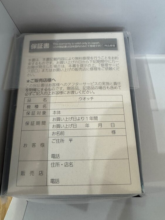 G-shock GWF-D1000JCG-9JR（その他のスポーツ用品）の商品画像 - 査定依頼日：2025年4月5日 - 最高査定価格：100,000円