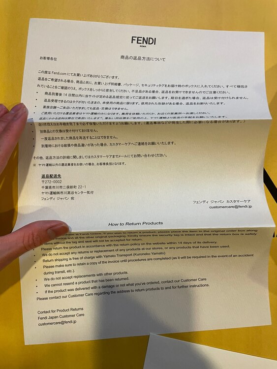 フェンディ  （ブランドバッグ）の商品画像 - 査定依頼日：2025年2月15日 - 最高査定価格：200,000円