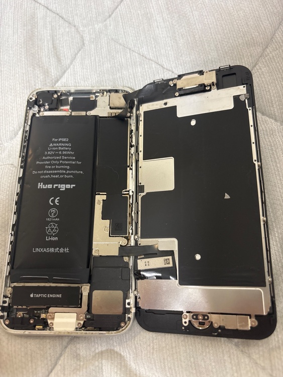 iPhone iPhone SE (第 2 世代) 128GB SIMフリー（スマホ）の商品画像 - 査定依頼日：2026年7月5日 - 最高査定価格：9,000円