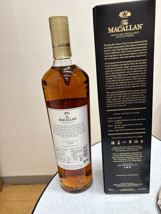 マッカラン12年シェリーカスク（お酒）の商品画像 - 査定依頼日：2025年5月4日 - 最高査定価格：9,000円