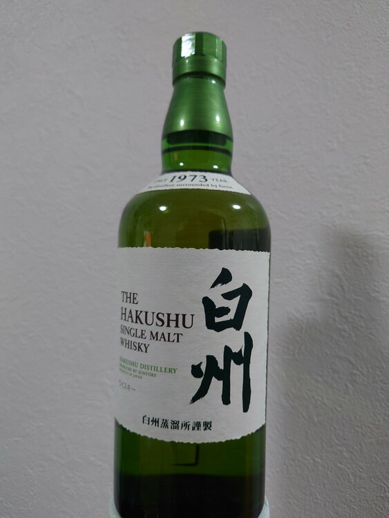 ウイスキー サントリー山崎 （お酒）の商品画像 - 査定依頼日：2025年12月27日 - 最高査定価格：50,900円
