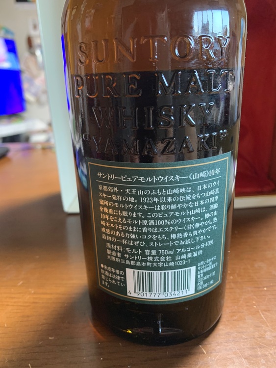 ウイスキー サントリー山崎 （お酒）の商品画像 - 査定依頼日：2025年10月5日 - 最高査定価格：37,000円