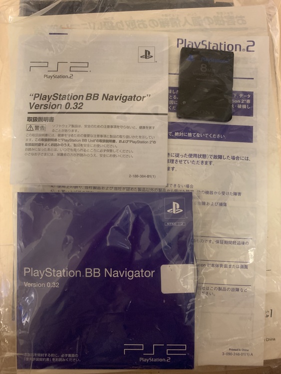 プレイステーション2 ミッドナイトブラック・ブラック SCPH-50000NB（ゲーム機本体・ゲームソフト）の商品画像 - 査定依頼日：2021年9月22日 - 最高査定価格：5,000円