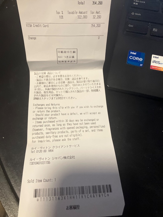 ルイヴィトン モノグラム （ブランドバッグ）の商品画像 - 査定依頼日：2025年10月24日 - 最高査定価格：210,000円