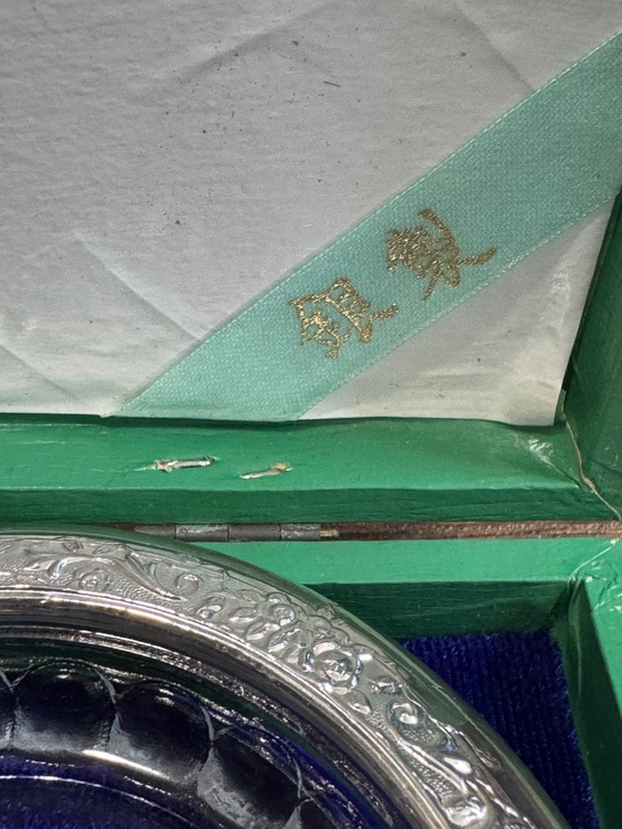 銀製品小物入れ　ガラス+銀（金・貴金属）の商品画像 - 査定依頼日：2025年8月6日 - 最高査定価格：9,000円