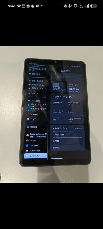 ALLDOCUBE iPlay 70 mini PRO 本体　128GB（PC・タブレット）の商品画像 - 査定依頼日：2026年7月28日 - 最高査定価格：7,610円