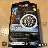 ISSE スノーソックスSize58（カー用品）の商品画像 - 査定依頼日：2025年1月5日 - 最高査定価格：1,600円