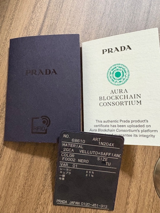 プラダ  （ブランドバッグ）の商品画像 - 査定依頼日：2026年2月20日 - 最高査定価格：160,000円