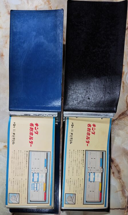 昭和レトロ　キングジム　名刺ホルダー（美術品・骨董品）の商品画像 - 査定依頼日：2025年9月8日 - 最高査定価格：3,000円