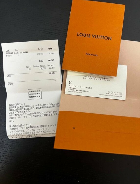 ルイヴィトン ダミエ （ブランドバッグ）の商品画像 - 査定依頼日：2026年3月29日 - 最高査定価格：170,000円