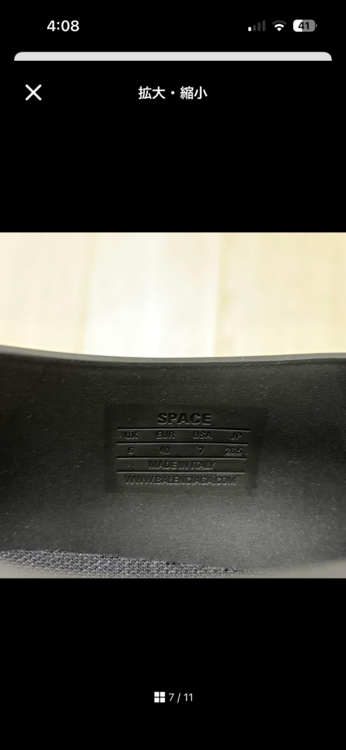 Space shoe（古着・ファッション）の商品画像 - 査定依頼日：2026年7月17日 - 最高査定価格：35,000円