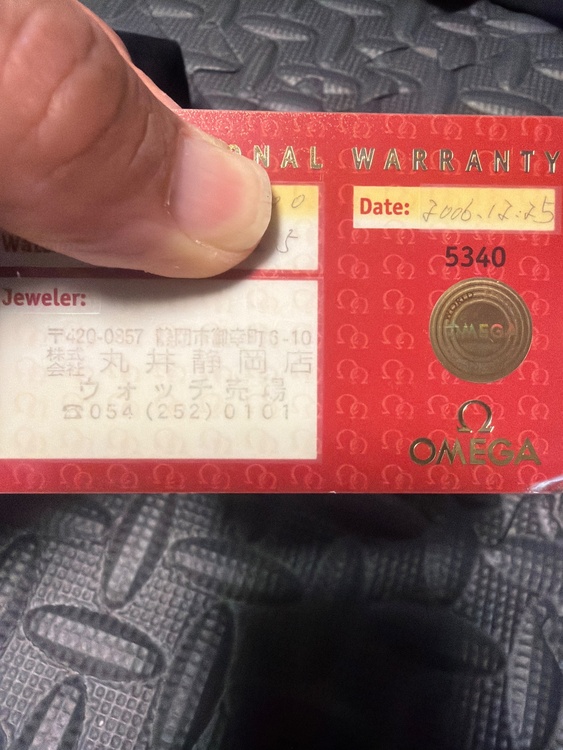 オメガ スピードマスター（高級時計）の商品画像 - 査定依頼日：2026年8月30日 - 最高査定価格：1,300,000円