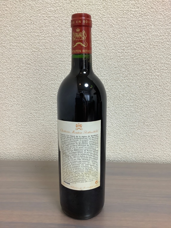 シャトームートンロートシルト　1997（お酒）の商品画像 - 査定依頼日：2026年4月9日 - 最高査定価格：48,000円
