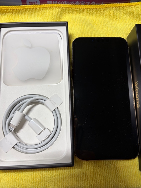 MLUH3J/A iPhone 13 Pro gold（スマホ）の商品画像 - 査定依頼日：2026年8月2日 - 最高査定価格：50,000円