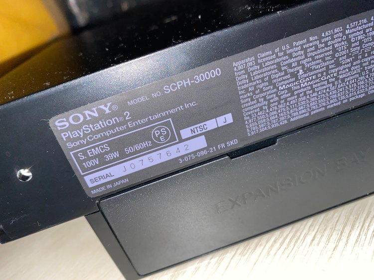 PlayStation2（ゲーム機本体・ゲームソフト）の商品画像 - 査定依頼日：2022年12月22日 - 最高査定価格：1,000円