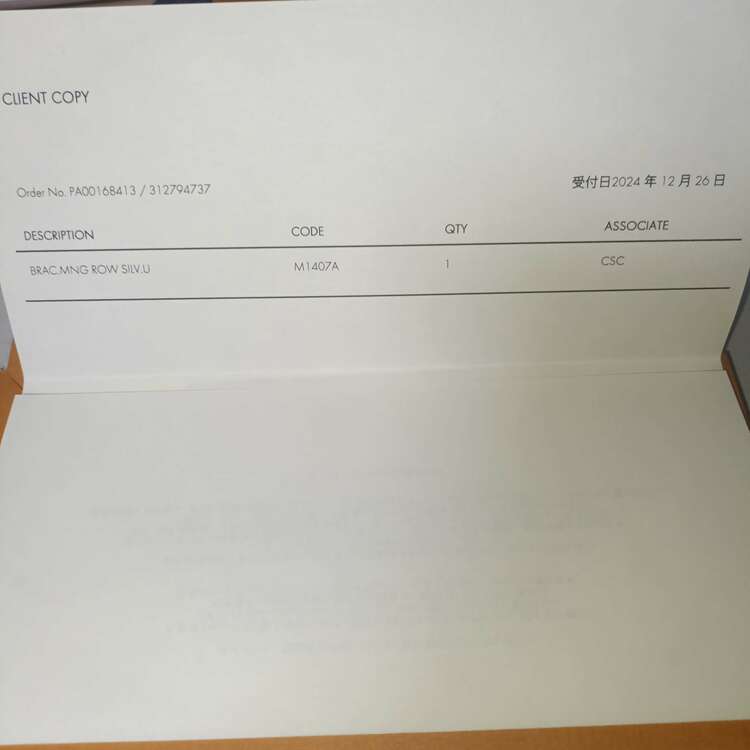 ルイヴィトン モノグラム （ブランドバッグ）の商品画像 - 査定依頼日：2025年2月4日 - 最高査定価格：45,000円