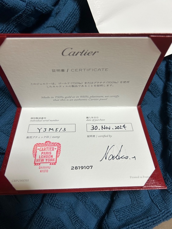 ヴァンドーム ルイ カルティエ ウェディングリング、幅3.5MM、パヴェセッティ（金・貴金属）の商品画像 - 査定依頼日：2025年8月7日 - 最高査定価格：167,000円