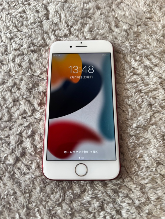 iPhone7 128GB SIMフリー（スマホ）の商品画像 - 査定依頼日：2026年2月14日 - 最高査定価格：4,000円