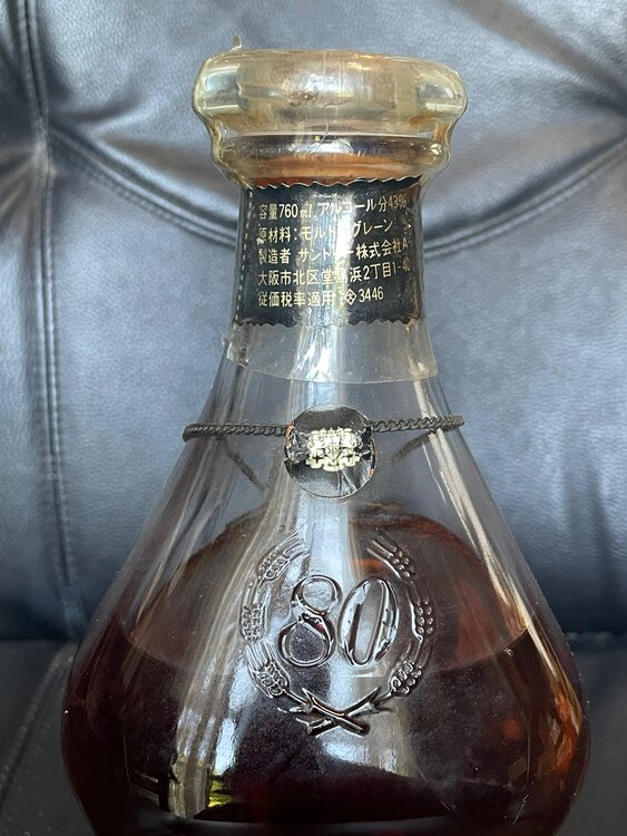 Suntory Excellence （お酒）の商品画像 - 査定依頼日：2025年5月1日 - 最高査定価格：3,000円