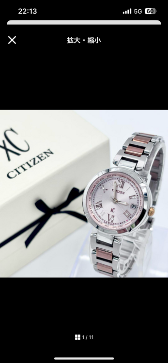 その他 その他 CITIZEN xc ec1144-51w（高級時計）の商品画像 - 査定依頼日：2025年9月29日 - 最高査定価格：2,500円