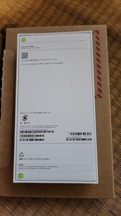 iPhone iPhone 17 Pro Max 256GB SIMフリー（スマホ）の商品画像 - 査定依頼日：2026年6月5日 - 最高査定価格：195,000円